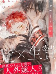 来自新世界漫画第二卷咒力觉醒